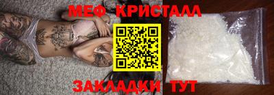 MDMA Гусев