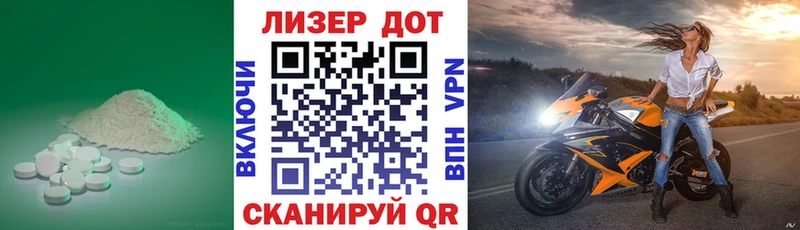 LSD-25 экстази ecstasy  Междуреченск 