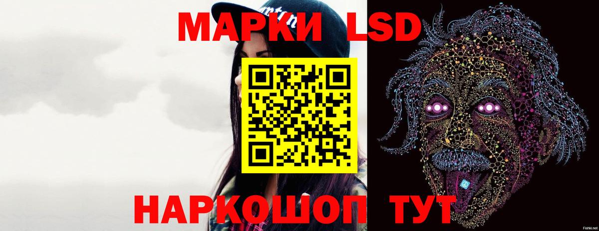 ЛСД экстази ecstasy Междуреченск