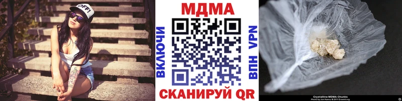 МДМА молли как найти закладки Междуреченск
