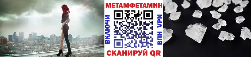 KRAKEN ссылки  Междуреченск  Метамфетамин пудра  где продают наркотики 