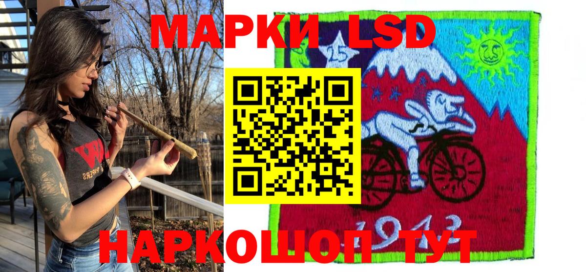 Марки 25I-NBOMe 1,8мг  Марки N-bome  Междуреченск  Вход с VPN 