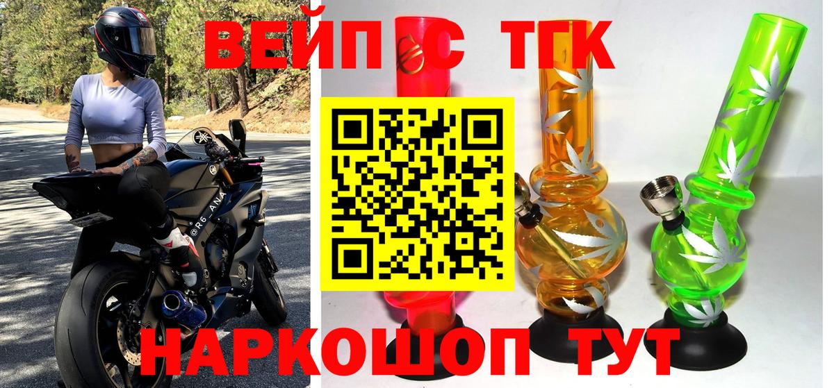 Дистиллят ТГК THC oil Междуреченск