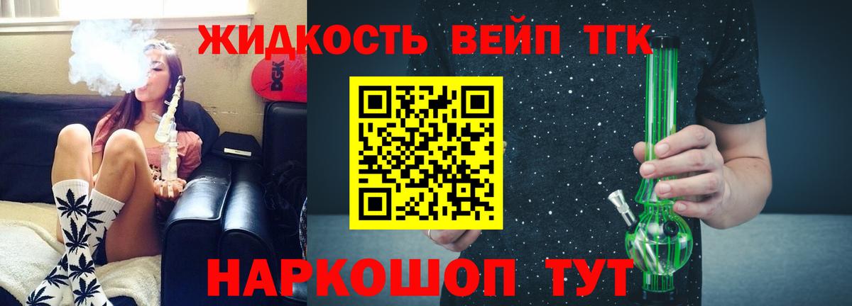 Дистиллят ТГК Wax  Вход с VPN  Междуреченск 
