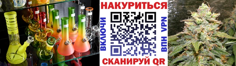 Шишки марихуана планчик Междуреченск