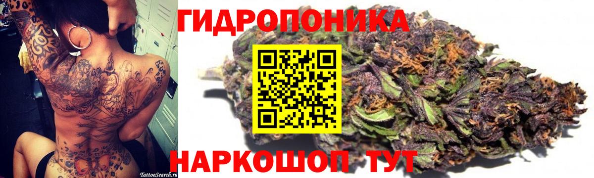 Шишки марихуана VHQ Междуреченск