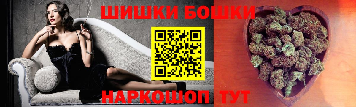 Междуреченск  Конопля сатива  Вход с VPN  МАРИХУАНА LSD WEED  Канабис тримм 